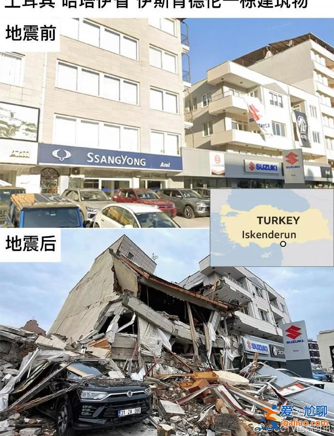 強(qiáng)震已致土耳其敘利亞兩國超5000人遇難!地震前后對(duì)比圖令人心痛? 強(qiáng)震已致土耳其敘利亞兩國超5000人遇難!地震前后對(duì)比圖令人心痛?