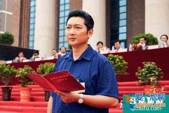 馬元《那座城這家人》收官獲封“質感派”   應戰自我造就符號人物？