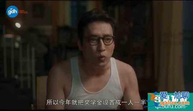 豆瓣8.5，比影版更高分，劇版《天才槍手》翻拍得還可以啊？