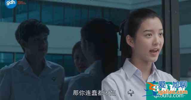 豆瓣8.5，比影版更高分，劇版《天才槍手》翻拍得還可以啊？