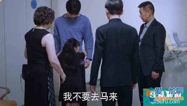 《以家人之名》尖尖一連說5個愛你,凌霄的反應卻被罵,太虐了? 《以家人之名》尖尖一連說5個愛你,凌霄的反應卻被罵,太虐了?