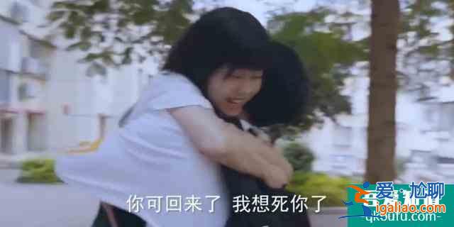 《以家人之名》尖尖一連說5個愛你,凌霄的反應卻被罵,太虐了? 《以家人之名》尖尖一連說5個愛你,凌霄的反應卻被罵,太虐了?