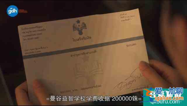 豆瓣8.5，比影版更高分，劇版《天才槍手》翻拍得還可以啊？