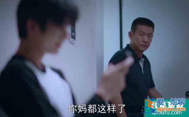 《以家人之名》尖尖一連說5個愛你,凌霄的反應卻被罵,太虐了? 《以家人之名》尖尖一連說5個愛你,凌霄的反應卻被罵,太虐了?