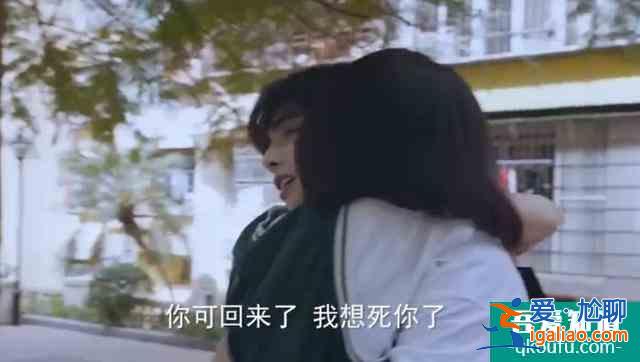 《以家人之名》尖尖一連說5個愛你,凌霄的反應卻被罵,太虐了? 《以家人之名》尖尖一連說5個愛你,凌霄的反應卻被罵,太虐了?