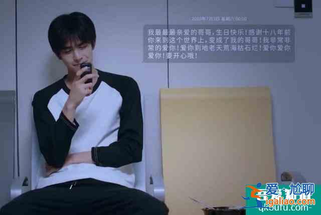 《以家人之名》尖尖一連說5個愛你,凌霄的反應卻被罵,太虐了? 《以家人之名》尖尖一連說5個愛你,凌霄的反應卻被罵,太虐了?