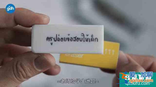 豆瓣8.5，比影版更高分，劇版《天才槍手》翻拍得還可以啊？