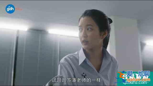 豆瓣8.5，比影版更高分，劇版《天才槍手》翻拍得還可以啊？