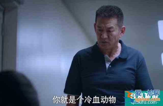 《以家人之名》尖尖一連說5個愛你,凌霄的反應卻被罵,太虐了? 《以家人之名》尖尖一連說5個愛你,凌霄的反應卻被罵,太虐了?