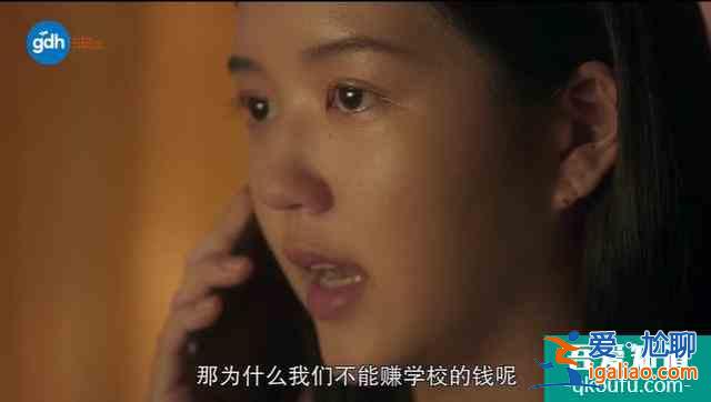 豆瓣8.5，比影版更高分，劇版《天才槍手》翻拍得還可以啊？