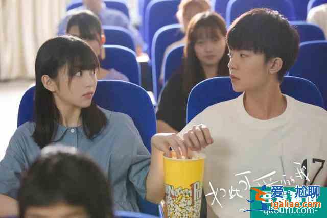 網劇《如此可愛的我們》：喜歡你是真的，我們一直在也是真的？