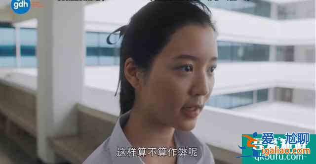 豆瓣8.5，比影版更高分，劇版《天才槍手》翻拍得還可以啊？