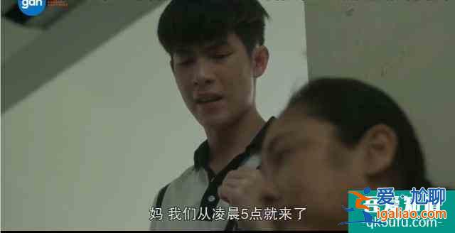 豆瓣8.5，比影版更高分，劇版《天才槍手》翻拍得還可以啊？