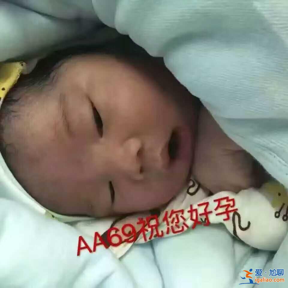 央視新聞> 尋找自然受孕客戶_今天給大家具體分析下？