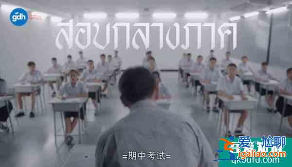 豆瓣8.4，劇版《天才槍手》，不止是“爽劇”？