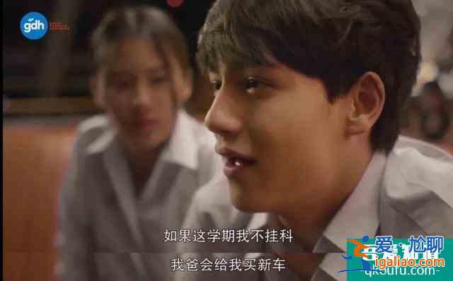 豆瓣8.4，劇版《天才槍手》，不止是“爽劇”？