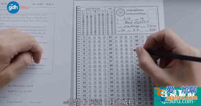 豆瓣8.4，劇版《天才槍手》，不止是“爽劇”？