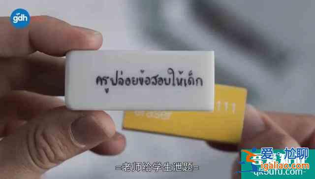 豆瓣8.4，劇版《天才槍手》，不止是“爽劇”？
