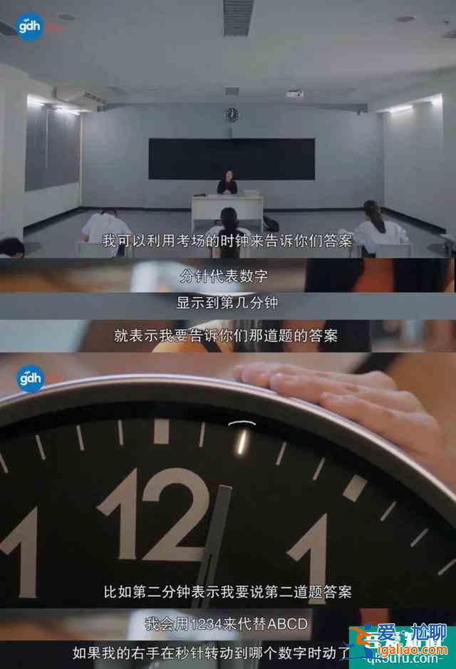 豆瓣8.4，劇版《天才槍手》，不止是“爽劇”？