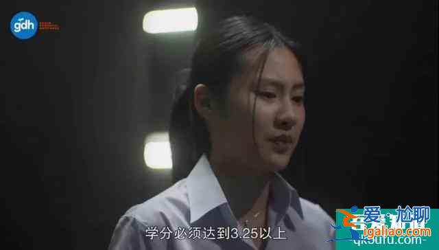 豆瓣8.4，劇版《天才槍手》，不止是“爽劇”？
