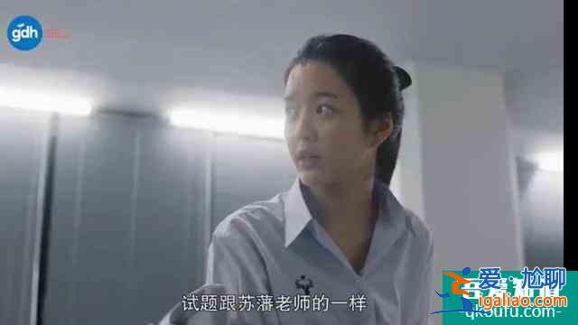 豆瓣8.4，劇版《天才槍手》，不止是“爽劇”？