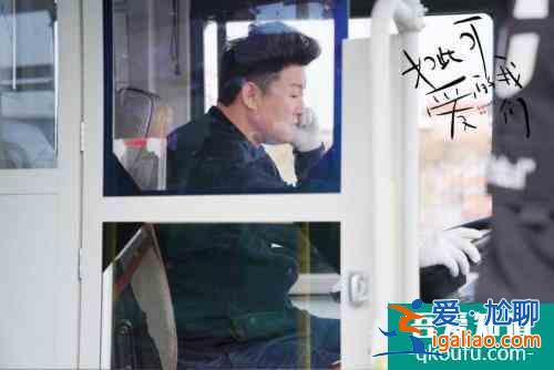《如此可愛的我們》收官 演員張磊轉型“國民爸爸”詮釋溫情？