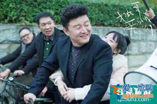 《如此可愛的我們》收官 演員張磊轉型“國民爸爸”詮釋溫情？