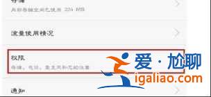 華為市場下載的軟件桌面上怎么不顯示？