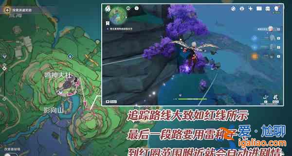 原神頂替者的秘密任務要怎么完成？頂替者的秘密任務完成攻略與分析？