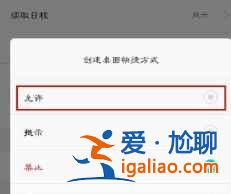 華為市場下載的軟件桌面上怎么不顯示？