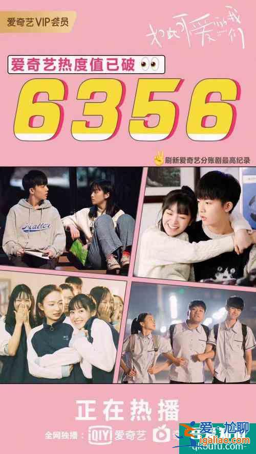 《如此可愛的我們》收官 演員張磊轉型“國民爸爸”詮釋溫情？