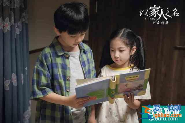 《以家人之名》李尖尖的“例假”宣言,為生理期羞恥正名? 《以家人之名》李尖尖的“例假”宣言,為生理期羞恥正名?