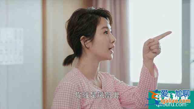 《幸福還會來敲門》：一個女人越是不愛你，就越“渣”？