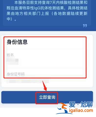 湖南岳陽核酸檢測報告要多久可以上傳？