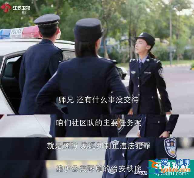 《幸福還會來敲門》吳謹言演的警察小姐姐，夠颯？