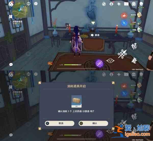 原神身后事歸于山中任務怎么觸發?身后事歸于山中任務觸發說明與完成介紹? 原神身后事歸于山中任務怎么觸發?身后事歸于山中任務觸發說明與完成介紹?