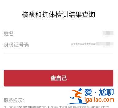 湖南岳陽核酸檢測報告要多久可以上傳？