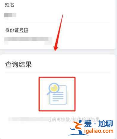 湖南岳陽核酸檢測報告要多久可以上傳？