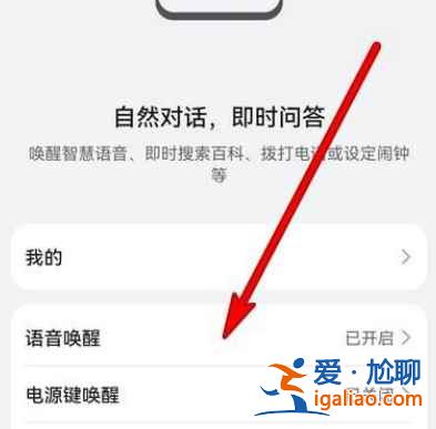 華為手機屏幕煙花怎么弄？