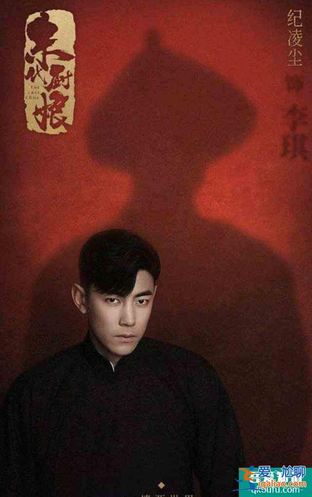 《如此可愛的我們》剛收官，李明德一宮廷劇將播，演員全是老戲骨？
