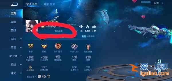 王者榮耀shopping標志獲取分析:S26獲得新皮膚可解鎖? 王者榮耀shopping標志獲取分析:S26獲得新皮膚可解鎖?