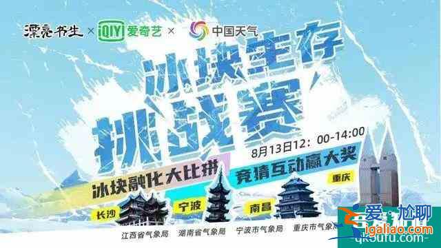 《漂亮書生》的「輕喜」畫風竟然是這樣打開的？