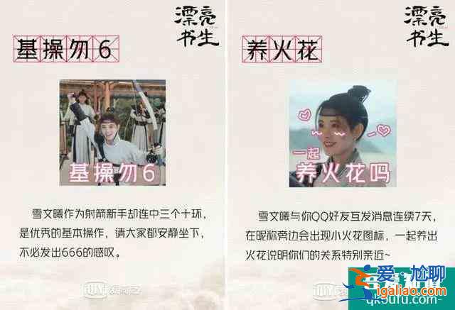 《漂亮書生》的「輕喜」畫風竟然是這樣打開的？