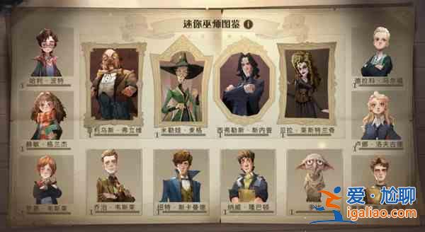 哈利波特魔法覺醒迷你巫師怎么玩？迷你巫師玩法介紹與指南？