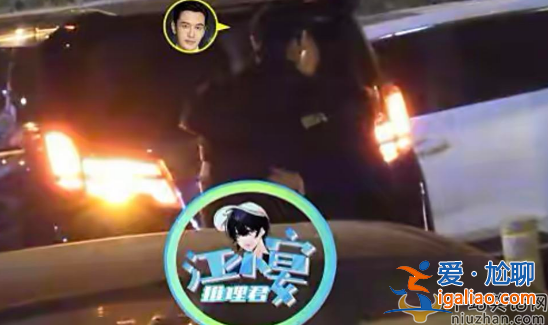黃曉明戀情曝光!當街擁抱臉貼臉曖昧 女方已婚有三娃黃曉明是小三?