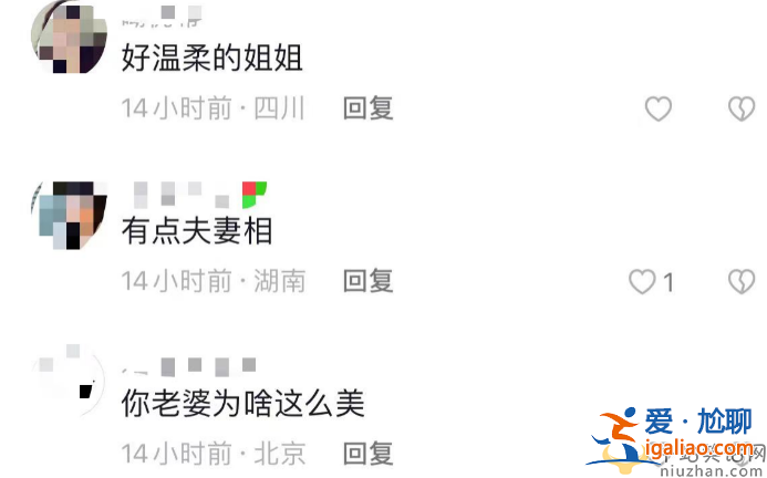 《狂飆》配角麻子宋家騰走紅!老婆膚白貌美兒女雙全 網友大贊人生贏家