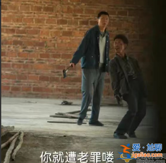 《狂飆》配角麻子宋家騰走紅!老婆膚白貌美兒女雙全 網友大贊人生贏家