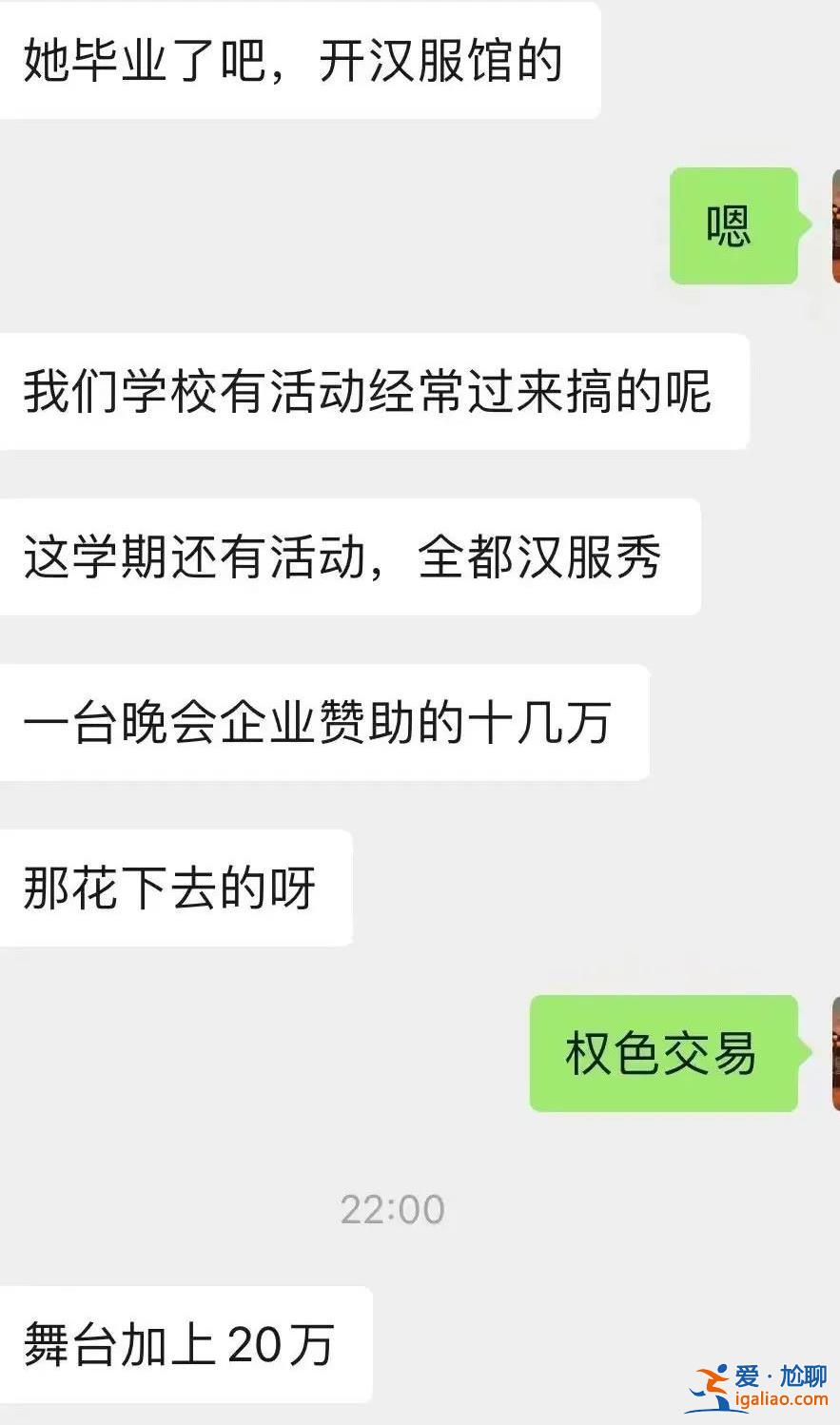 浙江余姚教育界“大地震”？局長被查后 網友爆料愈發猛烈？