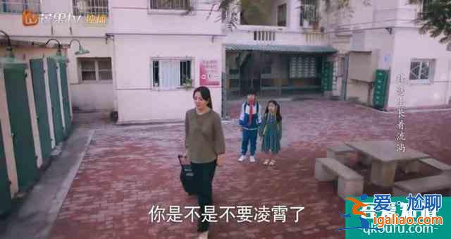 《以家人之名》原生家庭三個小孩心中的“痛”!? 《以家人之名》原生家庭三個小孩心中的“痛”!?