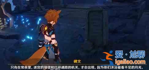 原神淵下宮迷宮怎么過？常夜靈廟迷宮步驟解析與分享？
